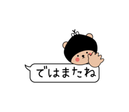 Sticker to use in balloon sticker #7573457