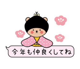 Sticker to use in balloon sticker #7573459