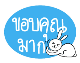 I wish you rabbit sticker #7573586