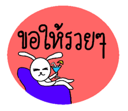 I wish you rabbit sticker #7573593