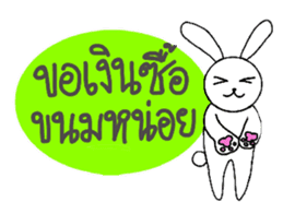 I wish you rabbit sticker #7573595