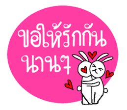 I wish you rabbit sticker #7573597