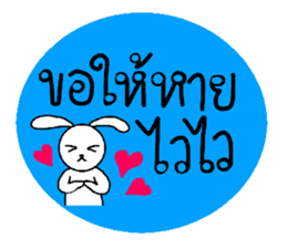 I wish you rabbit sticker #7573601
