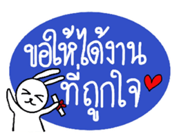 I wish you rabbit sticker #7573605