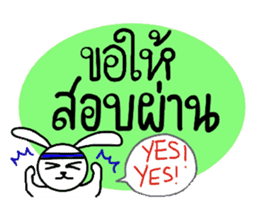 I wish you rabbit sticker #7573607