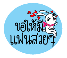 I wish you rabbit sticker #7573614