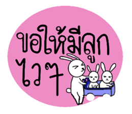 I wish you rabbit sticker #7573617
