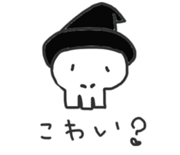 Loosely fun Halloween sticker #7573621