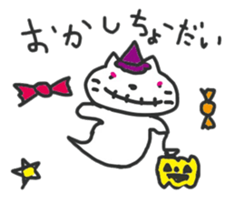 Loosely fun Halloween sticker #7573625