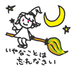 Loosely fun Halloween sticker #7573629