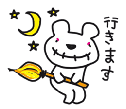 Loosely fun Halloween sticker #7573643