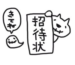 Loosely fun Halloween sticker #7573647