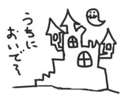 Loosely fun Halloween sticker #7573657