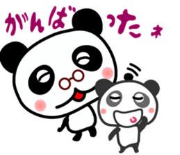 Cuty panda sticker #7574271