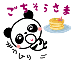 Cuty panda sticker #7574284