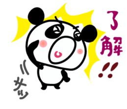 Cuty panda sticker #7574289
