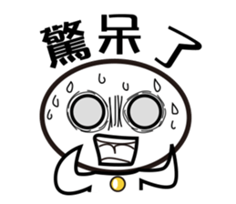 THE PLANETS Vol.1 sticker #7574346