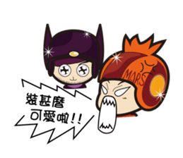 THE PLANETS Vol.1 sticker #7574354