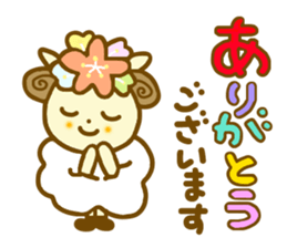 Honorific HITSUTSUJI sticker #7574460