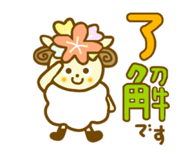 Honorific HITSUTSUJI sticker #7574462