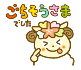 Honorific HITSUTSUJI sticker #7574465