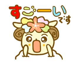 Honorific HITSUTSUJI sticker #7574468