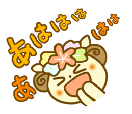 Honorific HITSUTSUJI sticker #7574469