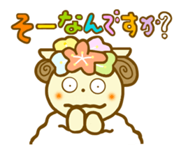 Honorific HITSUTSUJI sticker #7574472