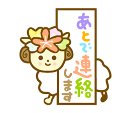 Honorific HITSUTSUJI sticker #7574475