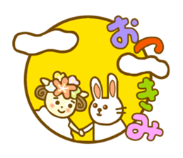 Honorific HITSUTSUJI sticker #7574478