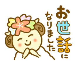 Honorific HITSUTSUJI sticker #7574480