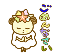 Honorific HITSUTSUJI sticker #7574482