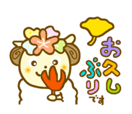 Honorific HITSUTSUJI sticker #7574486