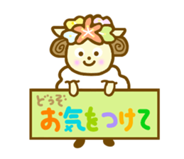 Honorific HITSUTSUJI sticker #7574487
