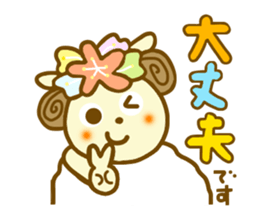 Honorific HITSUTSUJI sticker #7574489