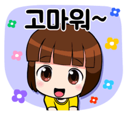 KOR ver, Cute girl 'DOTORI' sticker #7574673