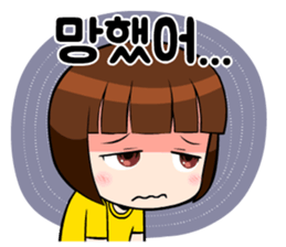 KOR ver, Cute girl 'DOTORI' sticker #7574698
