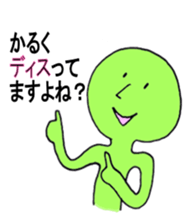 coloful character sticker #7574707