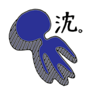 coloful character sticker #7574721