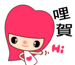 I love Apple Queen sticker #7574940