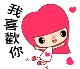 I love Apple Queen sticker #7574941