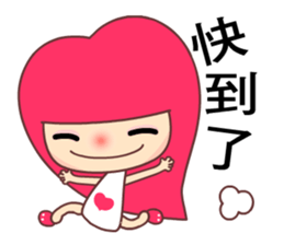 I love Apple Queen sticker #7574945