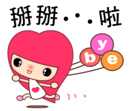 I love Apple Queen sticker #7574949