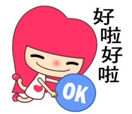 I love Apple Queen sticker #7574954