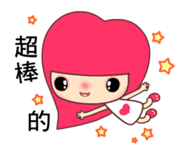 I love Apple Queen sticker #7574957