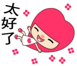 I love Apple Queen sticker #7574960