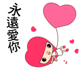 I love Apple Queen sticker #7574961