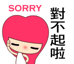 I love Apple Queen sticker #7574963