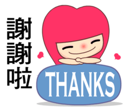 I love Apple Queen sticker #7574964