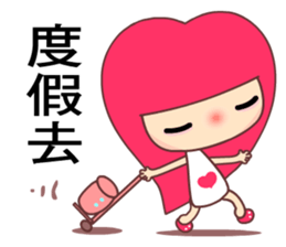 I love Apple Queen sticker #7574966